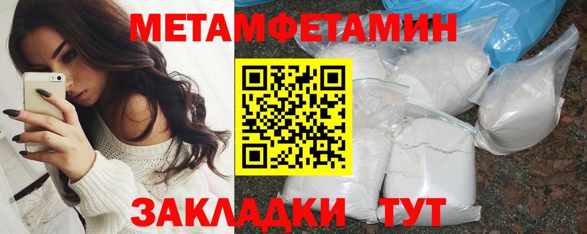 Амфетамин  АМФЕТАМИН  Избербаш  Амфетамин Premium  KRAKEN как зайти  Вход с VPN 