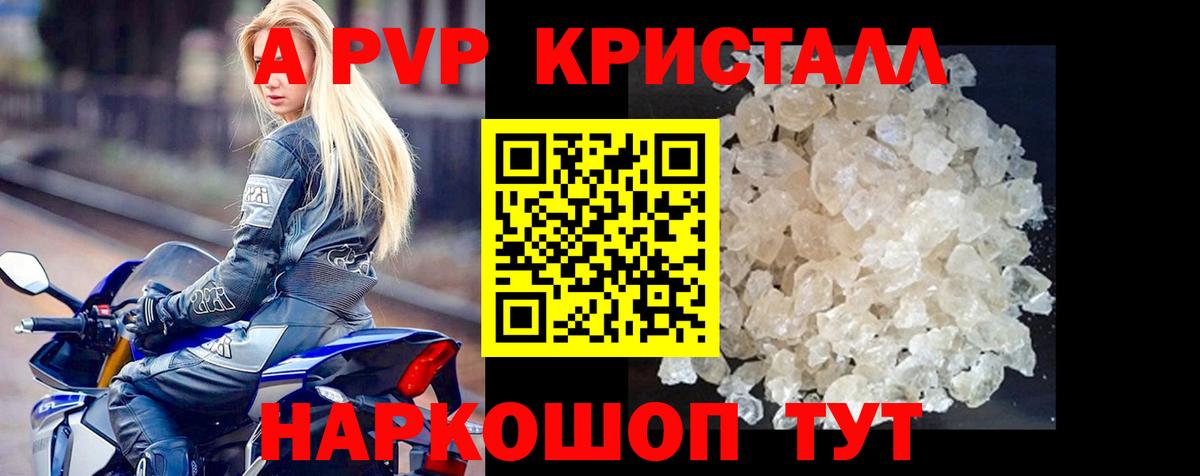 Героин Избербаш