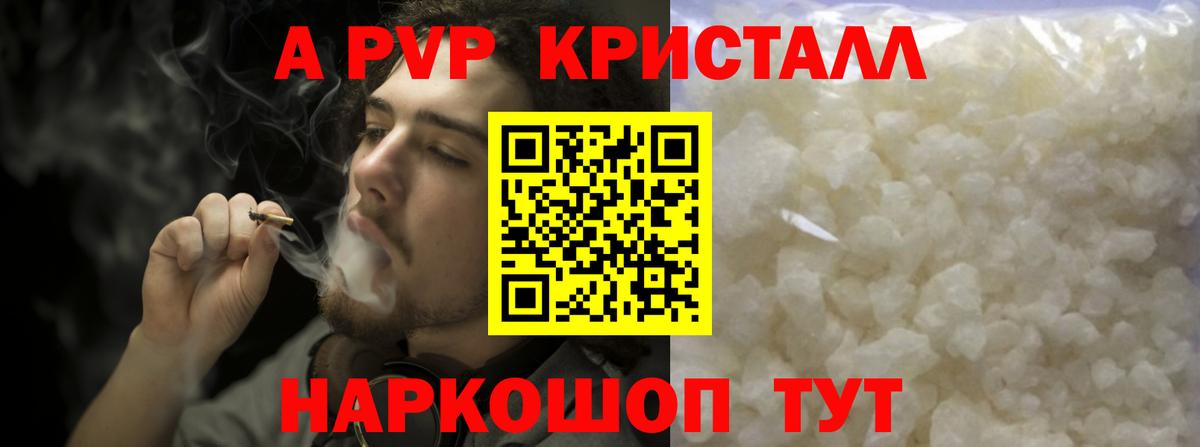 ГАШ  Избербаш  Cocaine  Вход с VPN  МЕФ   Марихуана 