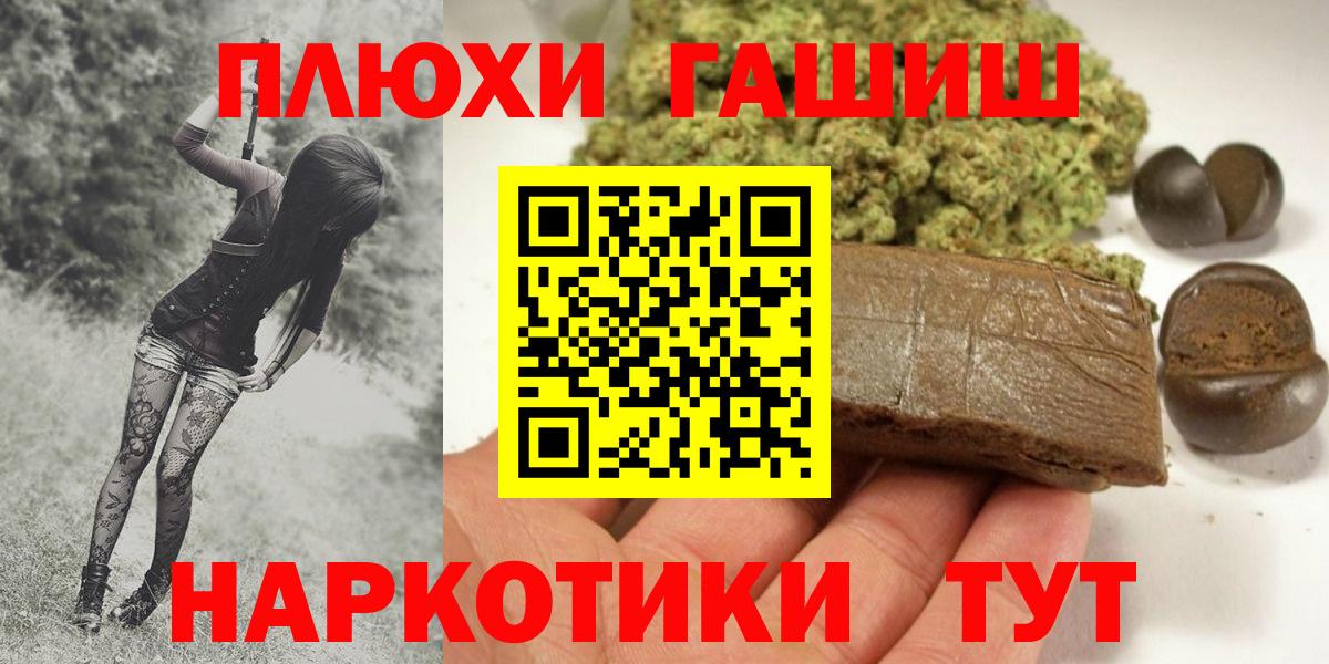 Избербаш  Гашиш Ice-O-Lator  ГАШИШ hashish  Вход с VPN 
