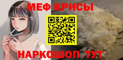 кокаин премиум Кулебаки