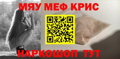 кокаин премиум Кулебаки