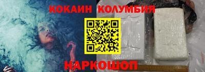 кокаин премиум Кулебаки