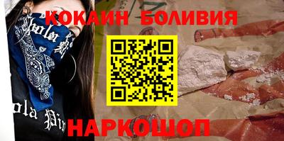 кокаин премиум Кулебаки