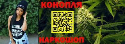 каннабис Кумертау