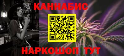 каннабис Кумертау