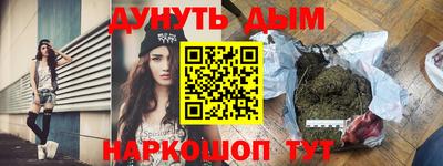 кокаин премиум Кулебаки