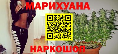 каннабис Кумертау
