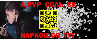 каннабис Кумертау