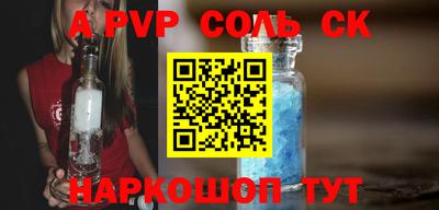 каннабис Кумертау