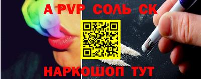 мдпв Кунгур