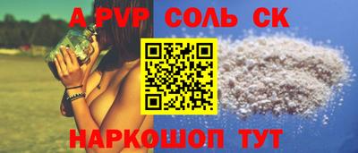кокаин премиум Кулебаки