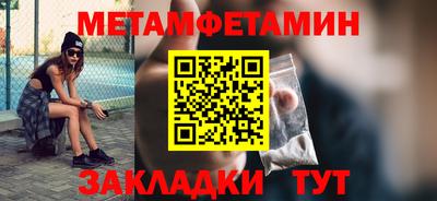 кокаин премиум Кулебаки
