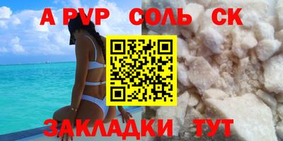 каннабис Кумертау
