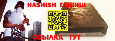 каннабис Кумертау