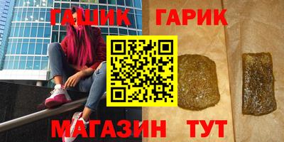 каннабис Кумертау