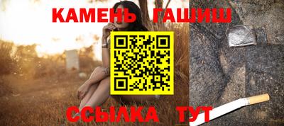 каннабис Кумертау