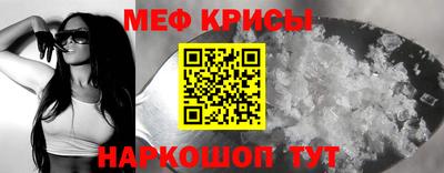 мдпв Кунгур