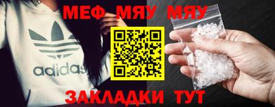 мдпв Кунгур