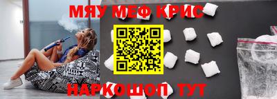 кокаин премиум Кулебаки