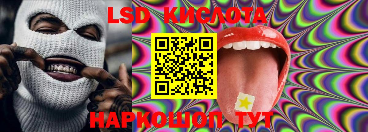 Лсд 25 экстази ecstasy Избербаш