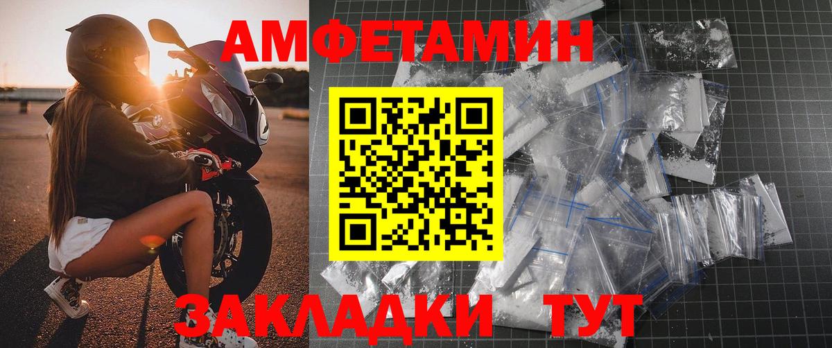 Избербаш  Первитин пудра  Метамфетамин  Вход с VPN 