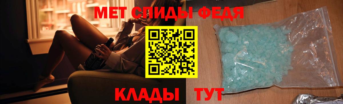 Метамфетамин витя Избербаш