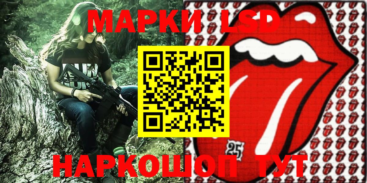 Избербаш  Наркотические марки 1,5мг  Вход с VPN  Марки NBOMe  Наркотические марки 1,5мг 