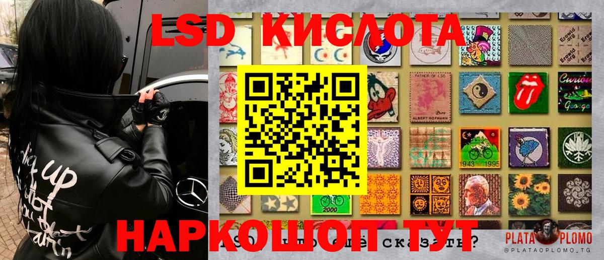Марки N-bome 1500мкг Избербаш