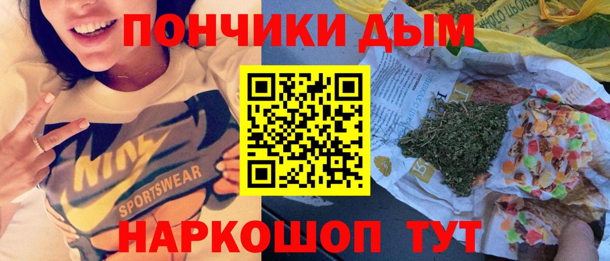 Шишки марихуана тримм  Конопля LSD WEED  Бошки марихуана планчик  Вход с VPN  Избербаш 
